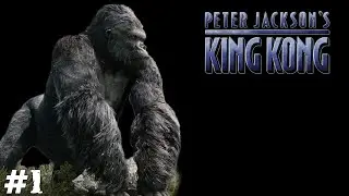 ОСТРОВ ЧЕРЕПА ➤ Peter Jackson's King Kong (Прохождение) #1