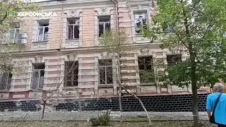 Херсон центр 05.09.2024