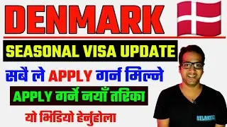 Denmark seasonal work visa 2024|Denmark work visa for nepali|Work visa|Europe seasonal work visa