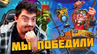 Идём в ТОП-1 - Hearthstone Поля Сражений Стрим