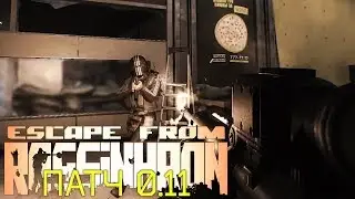 Escape from Tarkov 🔥 Тележка с контентом | 
