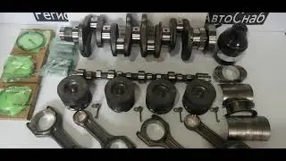 Ремонтный комплект на Cummins ISF2.8 ЛЮКС (LUX)