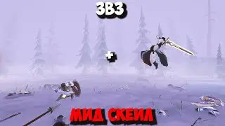 Albion Online - Звз + мид скеил !!!Пвп+Звз!!!