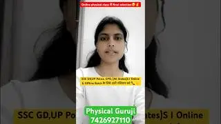 online physical class से #finalselection || #sscgd #uppolice #cpo #shorts