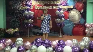 «Пожелай». Елена Маковская.