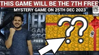 EXPECTED 7TH FREE MYSTERY GAME ON DEC 25 | EPIC GAMES MYSTERY GAME 2023 |