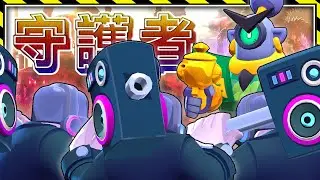 【荒野亂鬥】機關守護者！再多人來我也不怕！⭐️兄弟友誼賽⭐️空武發&布萊恩