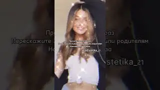 🩹как выучить что-нибудь на изусть🩹по запросам🩹