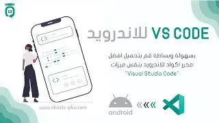Visual Studio Code for Android Best and Fastest Version😱