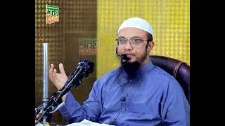 ইসলামি প্রোগ্রাম দেখার জন্য টিভি কেনা যাবে?