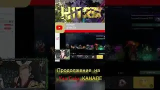 (ЧАСТЬ.9) ВЫПАДЕТ ЛИ ЗА 30+ РЕ-РОЛЛОВ Arcana, (ЛАВКА КОНФЕТ). #дота2 #приколы #лавкаконфет