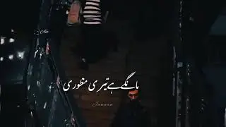 Man Mast Magan | WhatsApp Status