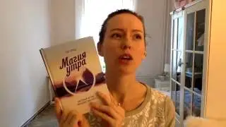Умная книга за 9 минут: 