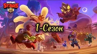 1-Сезон/Базар-Тары/