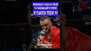Влад Белаз после победы над Шлеменко жёстко вызвал Магомеда Исмаилова на бой