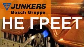 Не греет колонка! Разборка и ремонт Bosch Junkers WR 10