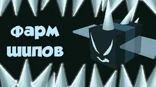 Где фармить шипы (stinger) в Bee Swarm Simulator❓