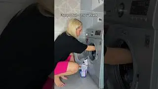 Отношения✨