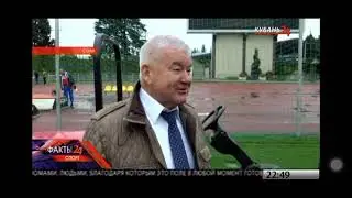 В Сочи база «Юг Спорт» отметила 15-летие со дня образования