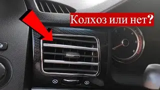 Хром накладка на дефлектор авто с Aliexpress