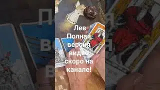 Что ждёт в новой жизни?
