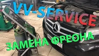 Правильная замена фреона на Mercedes Vito | Самостоятельная замена воздушного фильтра салона