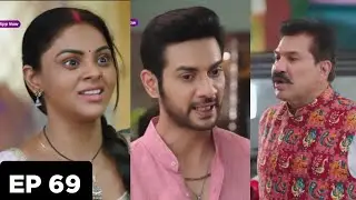 Tose Nainaa Milaai Ke | 18 Nov 2023 | Full Episode 69 | किशनलाल ने Rajeev और Kuhu के सामने रखी शर्त