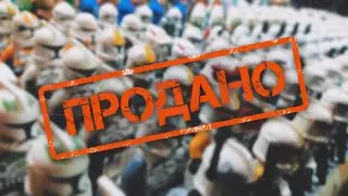 Это конечная.. Кастомайзер продаёт свою коллекцию | Завершение деятельности