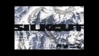 Silkcut by The Black Lotus Amiga Demo