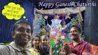 Barish Me Hamare Yahan Aise Ganesh Chaturthi Celebration Hua Vlog | #vlog #30
