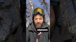 Новый фильм на канале 