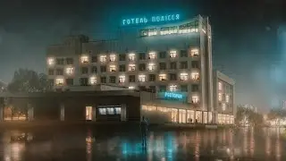 фризы и сохранка