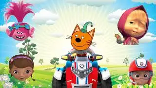 Мультик Игра Три кота Тролли Щенячий патруль Угадай героя