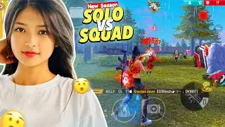 SOLO VS SQUAD 😎🔥 | NEW SEASON BUT YET STRONG AS OLD 💀❤️