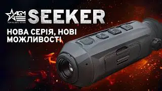 Тепловізійний монокуляр AGM Seeker – НОВИНКА ВІД AGM 2024!🔥[Огляд, приклад зйомки]