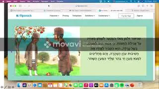 История про Рабби Шнеур Залмана. Белый источник