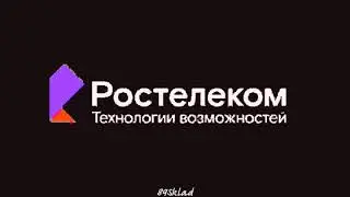 БРАТИШКИН И РЕКЛАМА РОСТЕЛЕКОМА (если бы...)