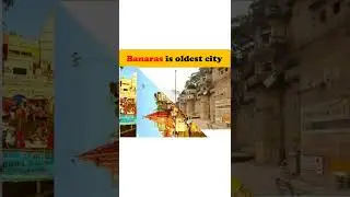 👍दुनिया का सबसे पुराना शहर ||  World's oldest living city  #shorts