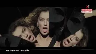 ВИА Гра Я полюбила монстра