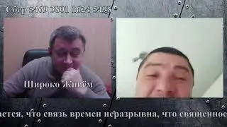 Лицо страны У