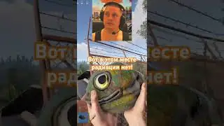 Канализационный отвод без защиты от радиации Раст он же Rust 