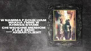 DON BIGG - Houwa Wyaha (Instrumental)