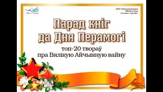 Лютик, Д. В. Гродненский укрепрайон 1940-1941 гг.