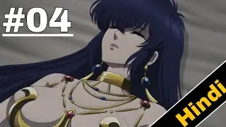 Bastard Heavy Metal Dark Fantasy Season 2 Part 4 In Hindi Explanation || Anime Cool