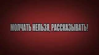 Интро в стиле Марвел
