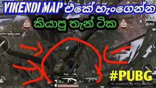 Top places to hide in vikendi map in PUBG game in sinhala