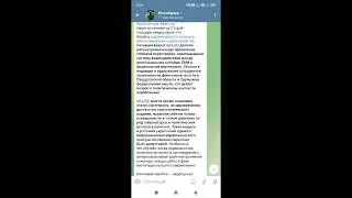 Настоящая причина зачистки Ura.ru