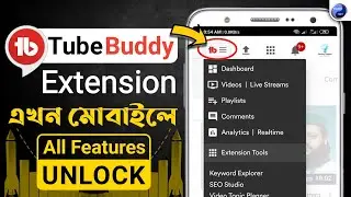 How To Add TubeBuddy Extension On Mobile | TubeBuddy Extension For Mobile