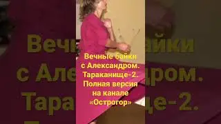 11 марта 2023 г.
