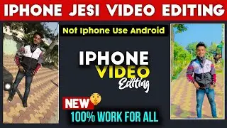 Iphone sey video editing kaise kare | how to use iPhone filters in android | reels video editing
